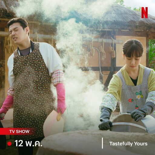 รูปสกู๊ปบิ๊ก 12