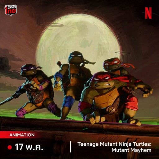 รูปสกู๊ปสิงห์ 10