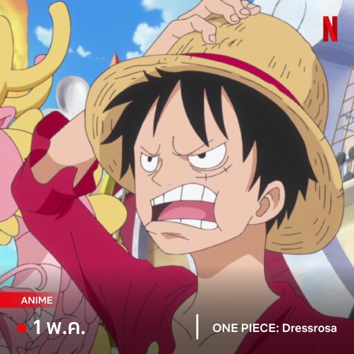 รูปสกู๊ปบิ๊ก 2