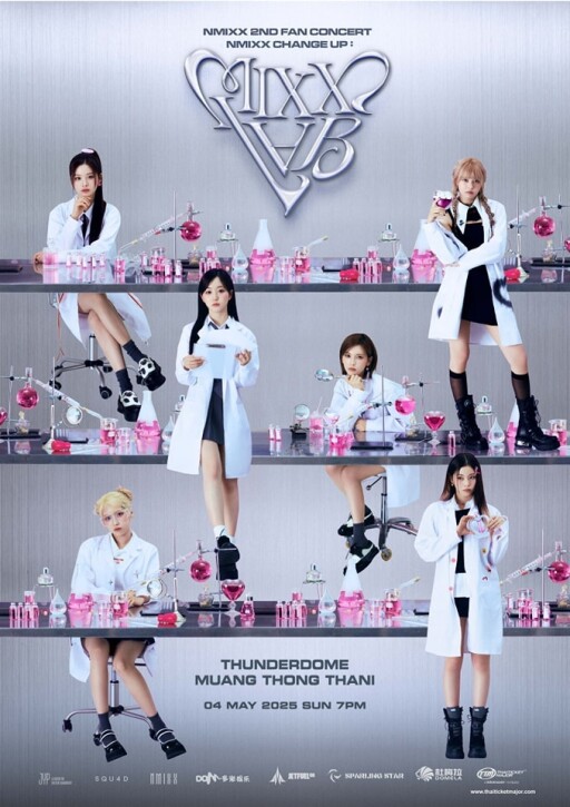 รูปสกู๊ปบิ๊ก 1