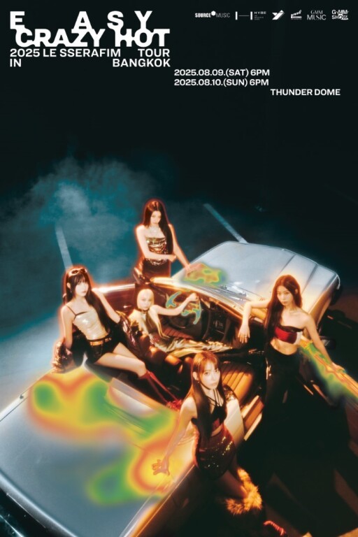 รูปสกู๊ปบิ๊ก 2