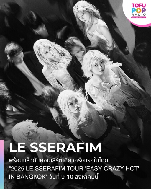 รูปสกู๊ปบิ๊ก 1