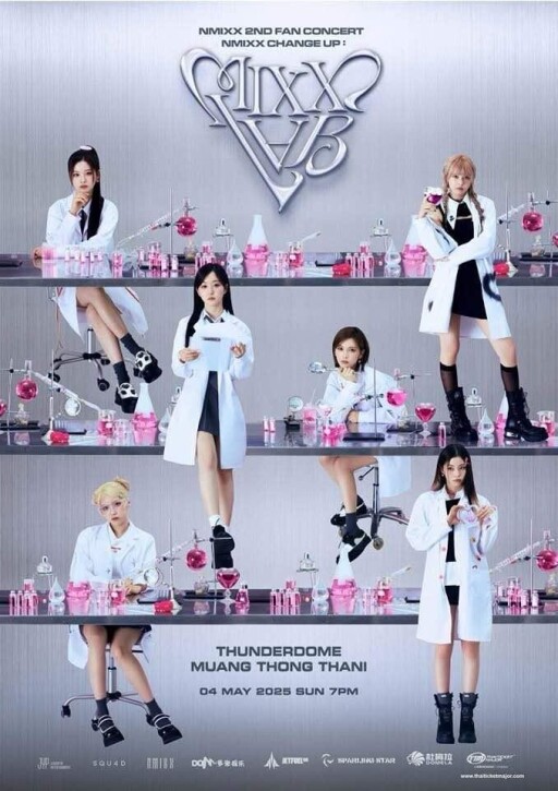 รูปสกู๊ปบิ๊ก 1