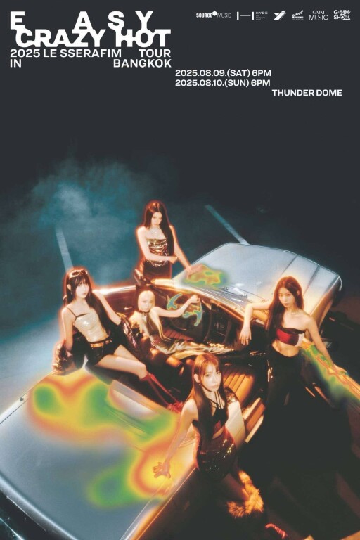 รูปสกู๊ปบิ๊ก 10