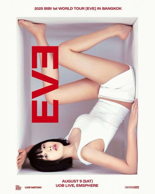 รูปสกู๊ปบิ๊ก 11