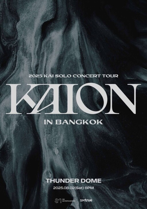 รูปสกู๊ปบิ๊ก 12