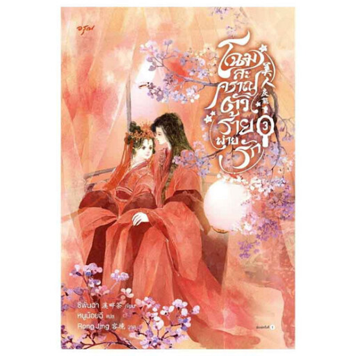 697028 00 allonline bs