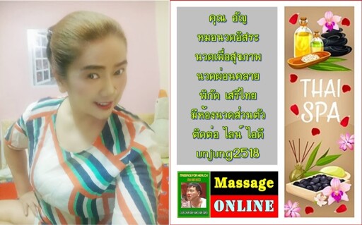 Spa Center Landing Page Template with Space for Text, Beauty Salon, Store, Wellness Center, Natural Cosmetics, Relaxing Procedures, Skincare Treatment Website, Homepage, App Vector Illustration, Web Design.