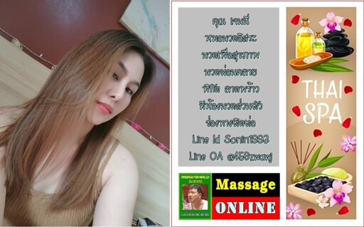 Spa Center Landing Page Template with Space for Text, Beauty Salon, Store, Wellness Center, Natural Cosmetics, Relaxing Procedures, Skincare Treatment Website, Homepage, App Vector Illustration, Web Design.