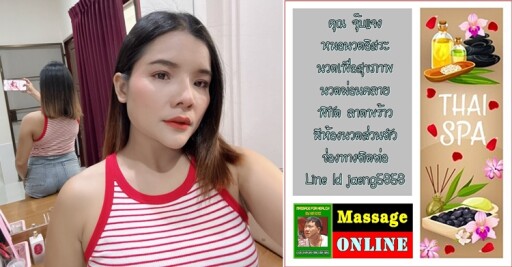 Spa Center Landing Page Template with Space for Text, Beauty Salon, Store, Wellness Center, Natural Cosmetics, Relaxing Procedures, Skincare Treatment Website, Homepage, App Vector Illustration, Web Design.