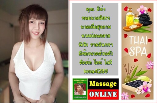 Spa Center Landing Page Template with Space for Text, Beauty Salon, Store, Wellness Center, Natural Cosmetics, Relaxing Procedures, Skincare Treatment Website, Homepage, App Vector Illustration, Web Design.