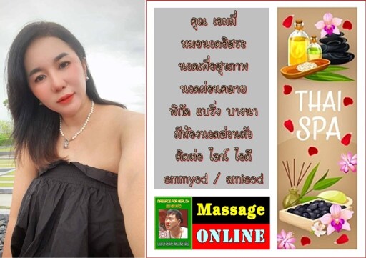 Spa Center Landing Page Template with Space for Text, Beauty Salon, Store, Wellness Center, Natural Cosmetics, Relaxing Procedures, Skincare Treatment Website, Homepage, App Vector Illustration, Web Design.