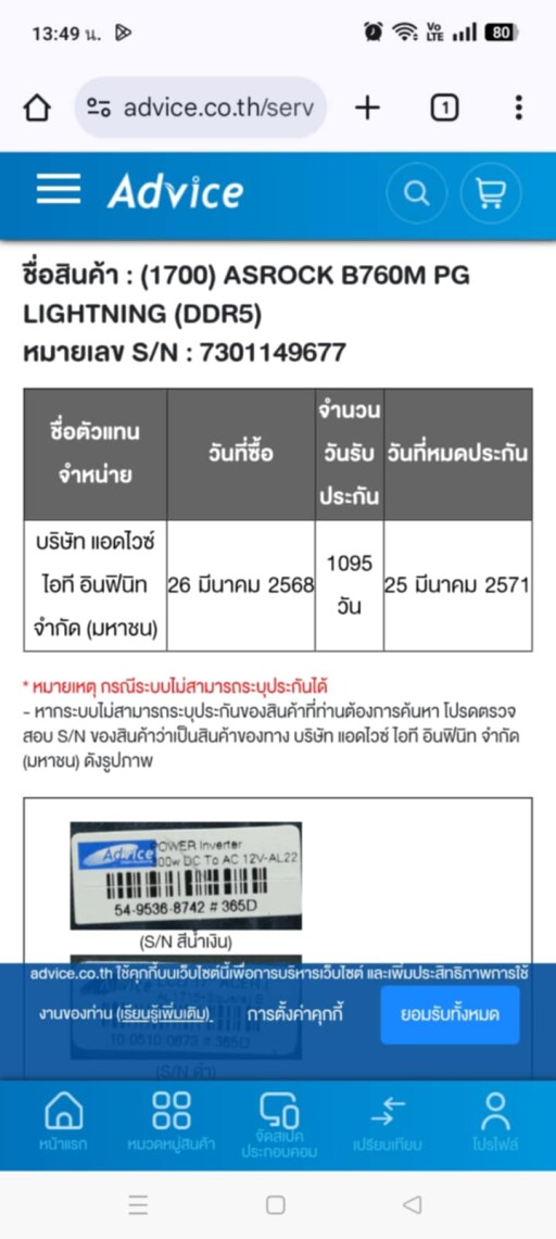 c4d90e4b 26a1 482e 9ac8 52b4c1419e3b