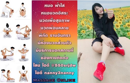 555 (1)