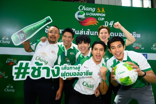 02 Chang U Champion Cup ปี 4