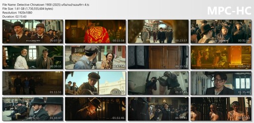 Detective Chinatown 1900 (2025) แก๊งม่วนป่วนอเมริกา 4