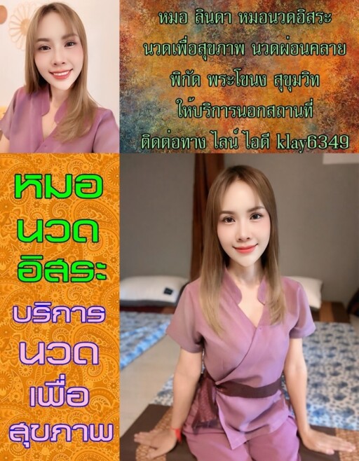 ยยสากกม