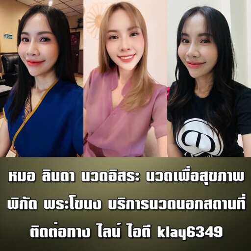 ไหกกหไ