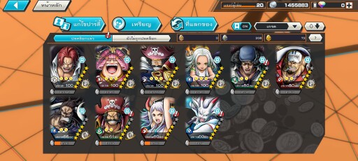 Screenshot 20250621 101004 com.bandainamcoent.opbrww