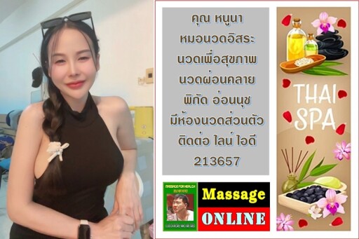 Spa Center Landing Page Template with Space for Text, Beauty Salon, Store, Wellness Center, Natural Cosmetics, Relaxing Procedures, Skincare Treatment Website, Homepage, App Vector Illustration, Web Design.