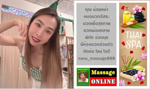 Spa Center Landing Page Template with Space for Text, Beauty Salon, Store, Wellness Center, Natural Cosmetics, Relaxing Procedures, Skincare Treatment Website, Homepage, App Vector Illustration, Web Design.