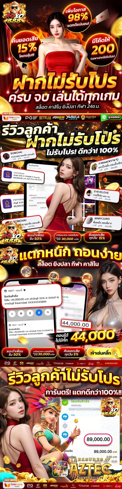 รูปหน้าเวป2