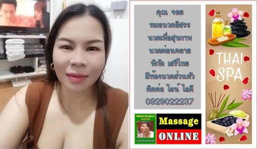 Spa Center Landing Page Template with Space for Text, Beauty Salon, Store, Wellness Center, Natural Cosmetics, Relaxing Procedures, Skincare Treatment Website, Homepage, App Vector Illustration, Web Design.