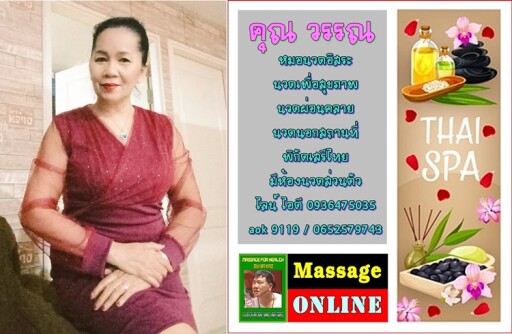 Spa Center Landing Page Template with Space for Text, Beauty Salon, Store, Wellness Center, Natural Cosmetics, Relaxing Procedures, Skincare Treatment Website, Homepage, App Vector Illustration, Web Design.