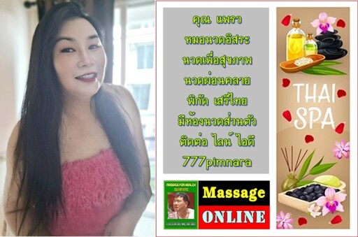 Spa Center Landing Page Template with Space for Text, Beauty Salon, Store, Wellness Center, Natural Cosmetics, Relaxing Procedures, Skincare Treatment Website, Homepage, App Vector Illustration, Web Design.