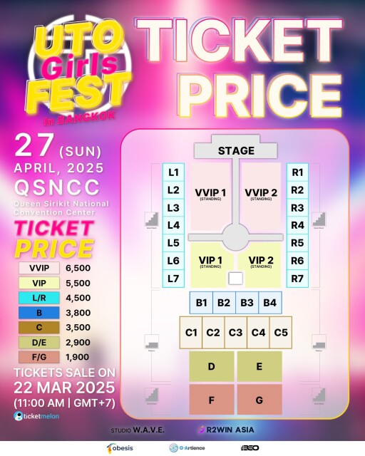 รูปสกู๊ปบิ๊ก 2