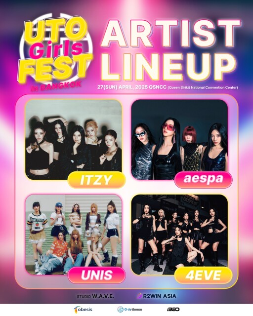 รูปสกู๊ปบิ๊ก 1