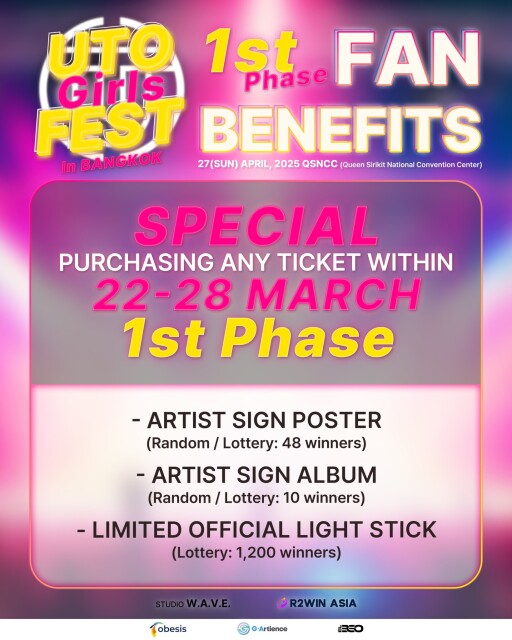 รูปสกู๊ปบิ๊ก 4