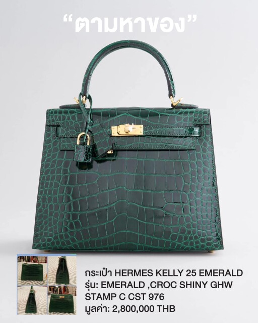 รูปสกู๊ปบิ๊ก 3