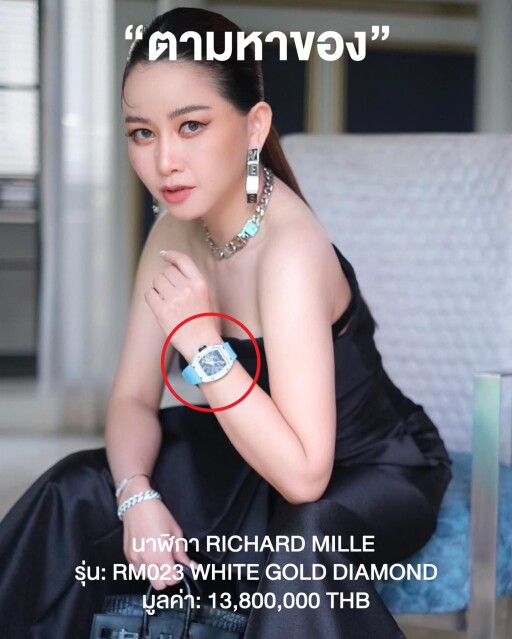 รูปสกู๊ปบิ๊ก 1