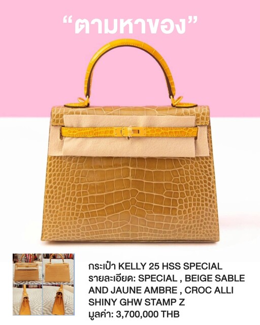 รูปสกู๊ปบิ๊ก 4