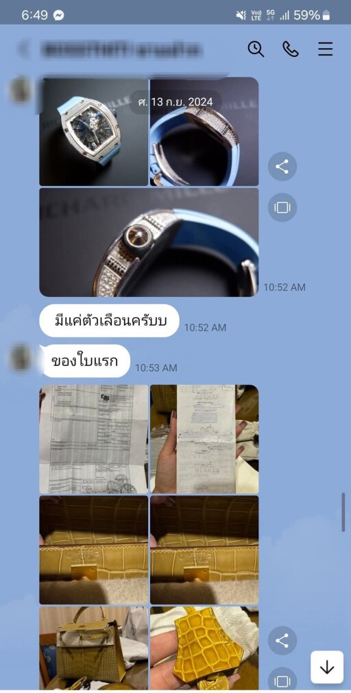 รูปสกู๊ปบิ๊ก 7