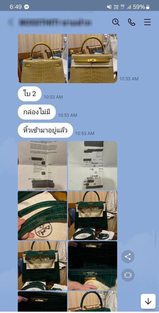 รูปสกู๊ปบิ๊ก 8