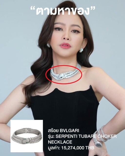 รูปสกู๊ปบิ๊ก 2