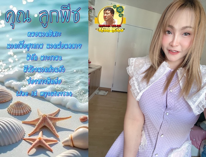 7Ioniz.jpeg" border="0