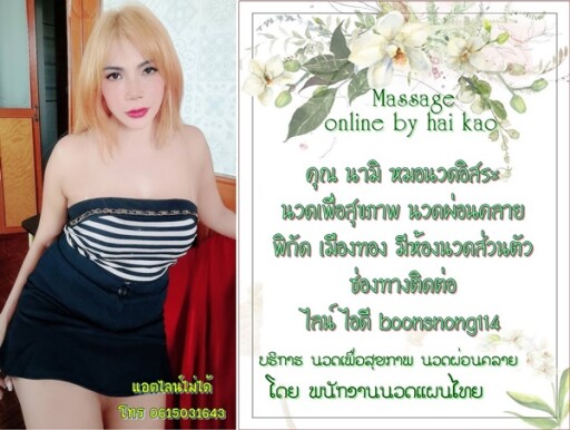 Spa Menu Salon Menu Custom Menu Diy Services Price List | Etsy | Salon in Free Spa Menu Template