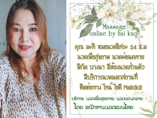 Spa Menu Salon Menu Custom Menu Diy Services Price List | Etsy | Salon in Free Spa Menu Template