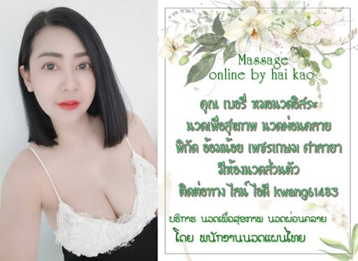 Spa Menu Salon Menu Custom Menu Diy Services Price List | Etsy | Salon in Free Spa Menu Template