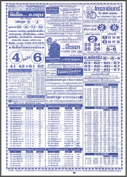 20250302130059 00001 0