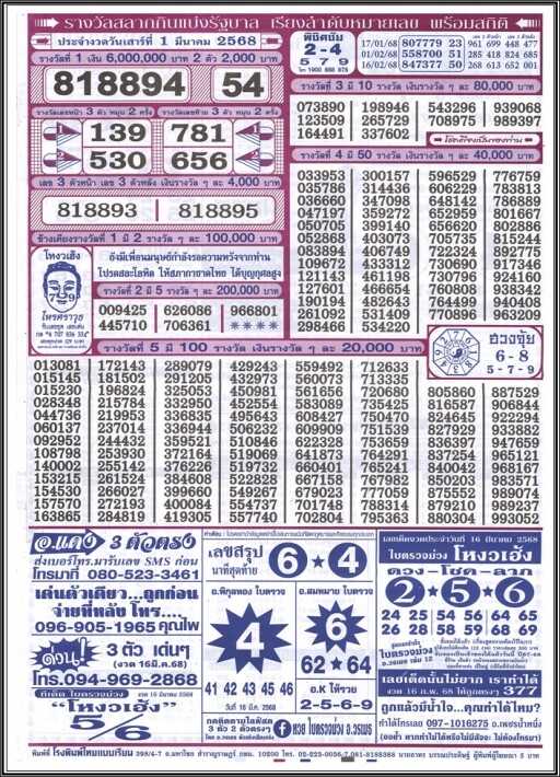 20250302130052 00001 0