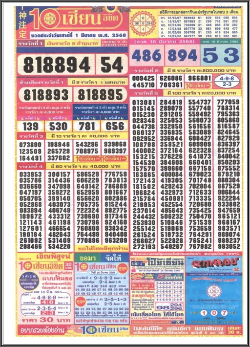 20250302125343 00001 0