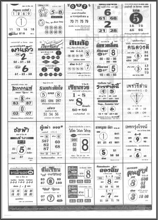 20250302222515 00014 0