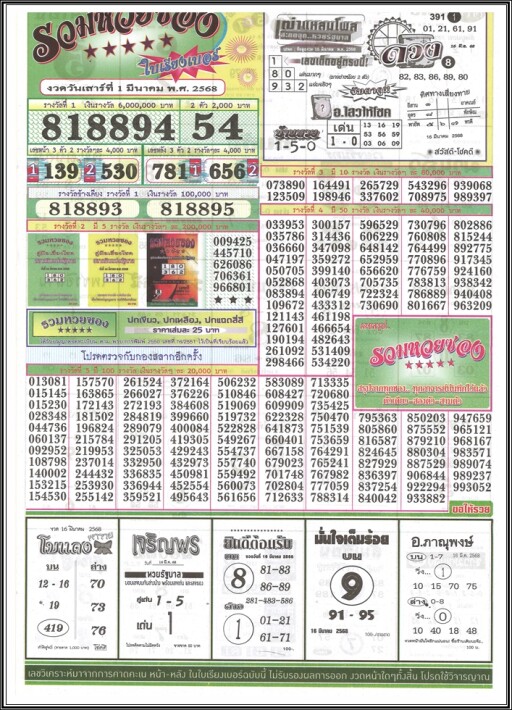 20250302222515 00013 0