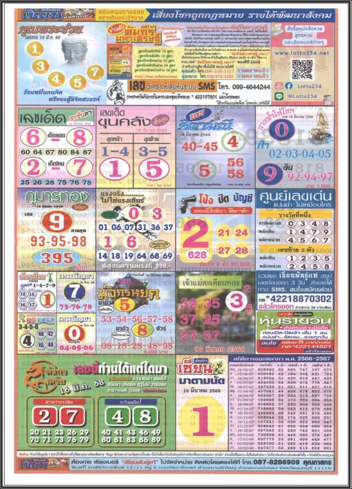 20250302125832 00001 0