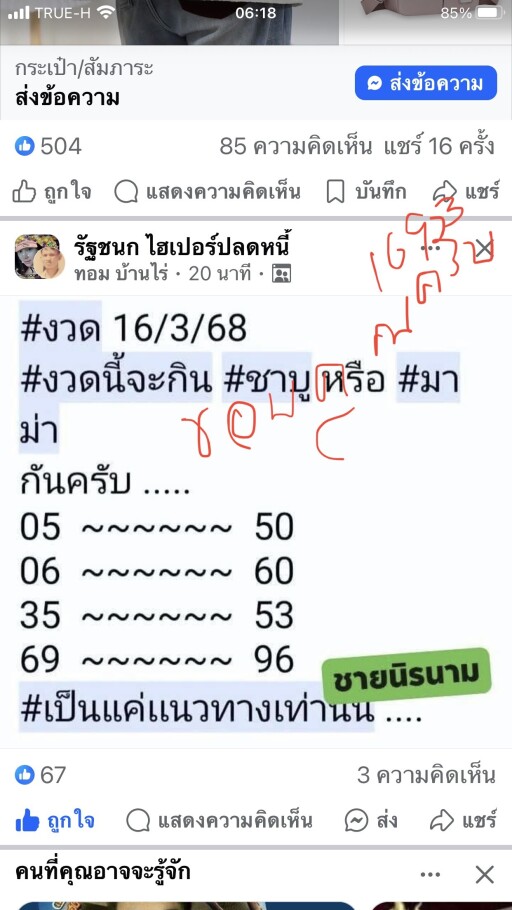 63AAE0C5 2826 41A3 8723 A49249C52F72