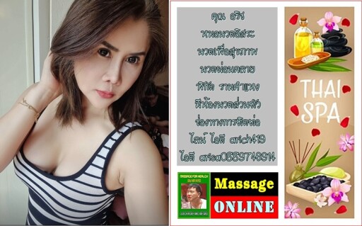 Spa Center Landing Page Template with Space for Text, Beauty Salon, Store, Wellness Center, Natural Cosmetics, Relaxing Procedures, Skincare Treatment Website, Homepage, App Vector Illustration, Web Design.